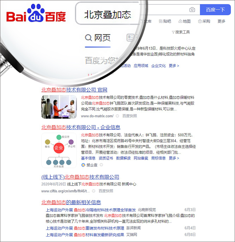 微信图片_20210807135502.jpg