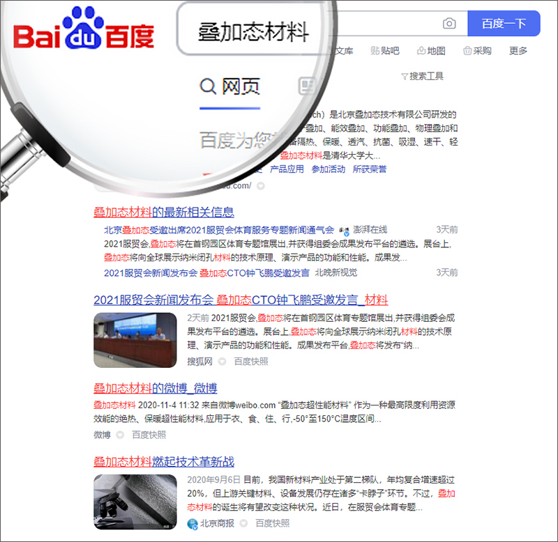 微信图片_20210807135511.jpg