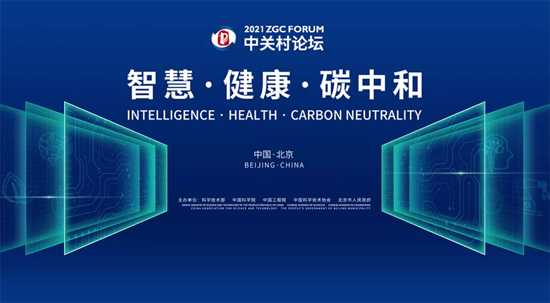 微信图片_20210926130600-800.png