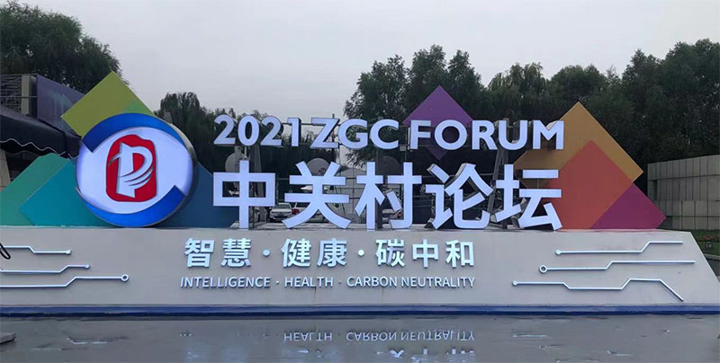 微信图片_20210929153007-800.jpg