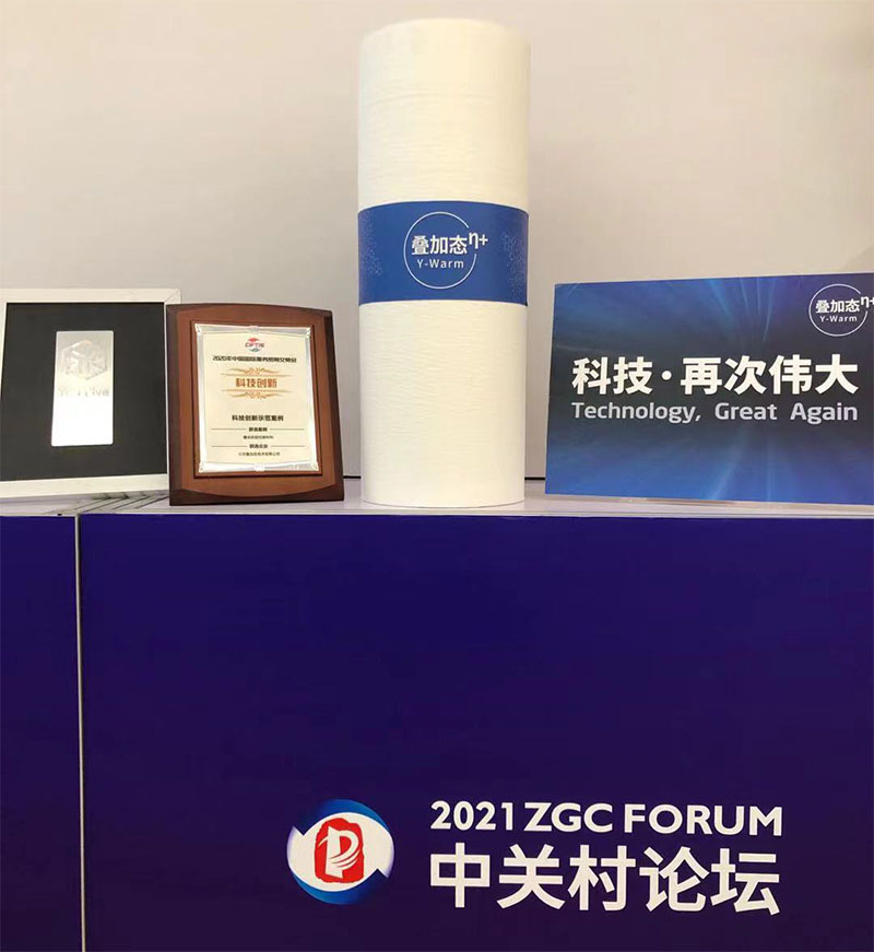 微信图片_20210929153027-800.jpg