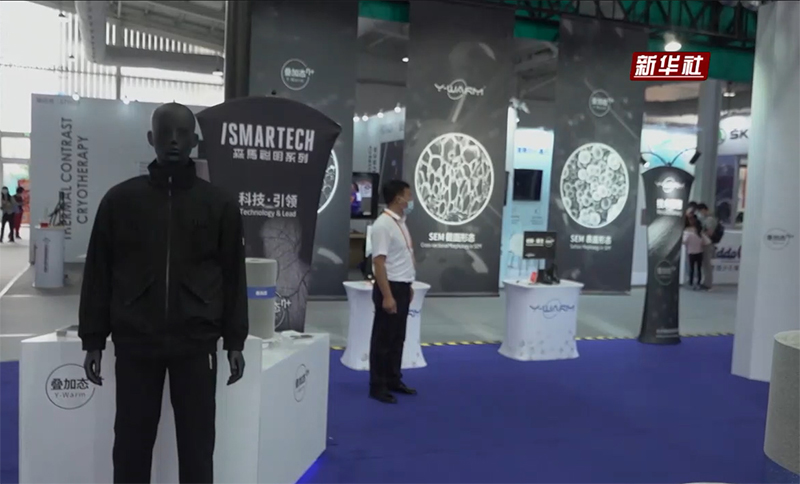 新华社](20210906)-800.jpg