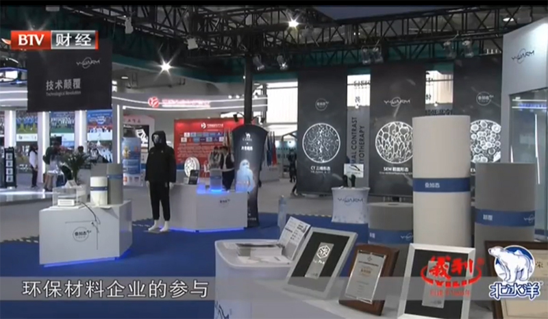 BTV财经[天下收藏](20210911)-800.jpg