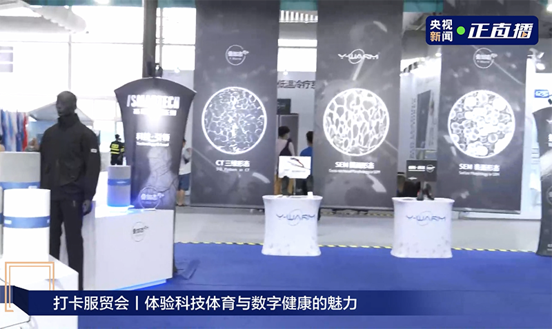 央视新闻1-800.png