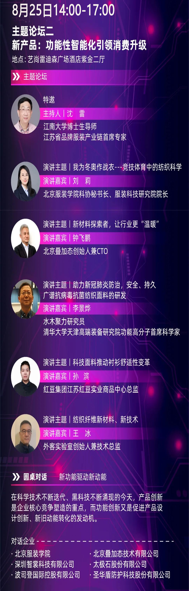微信图片_202208131040062.jpg