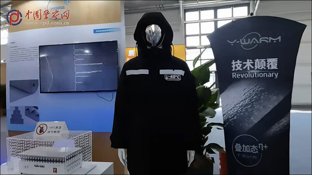 中国警察网-1000.jpg
