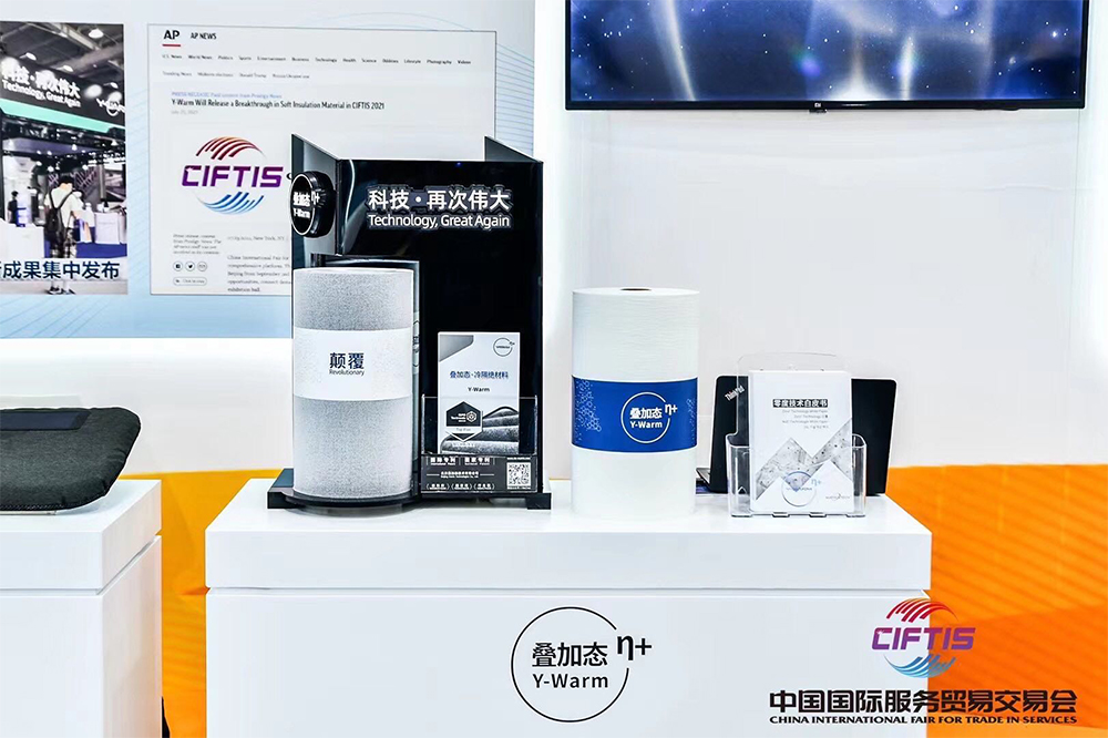 叠加态展台-1.jpg