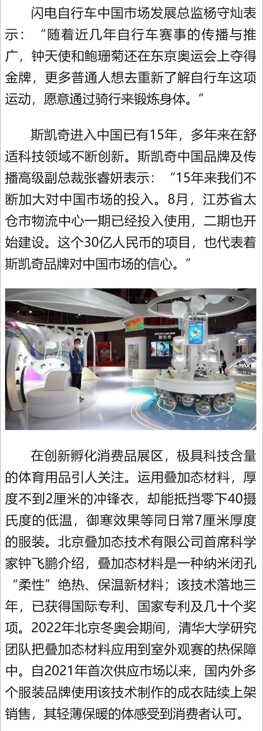 新华社-3.jpg
