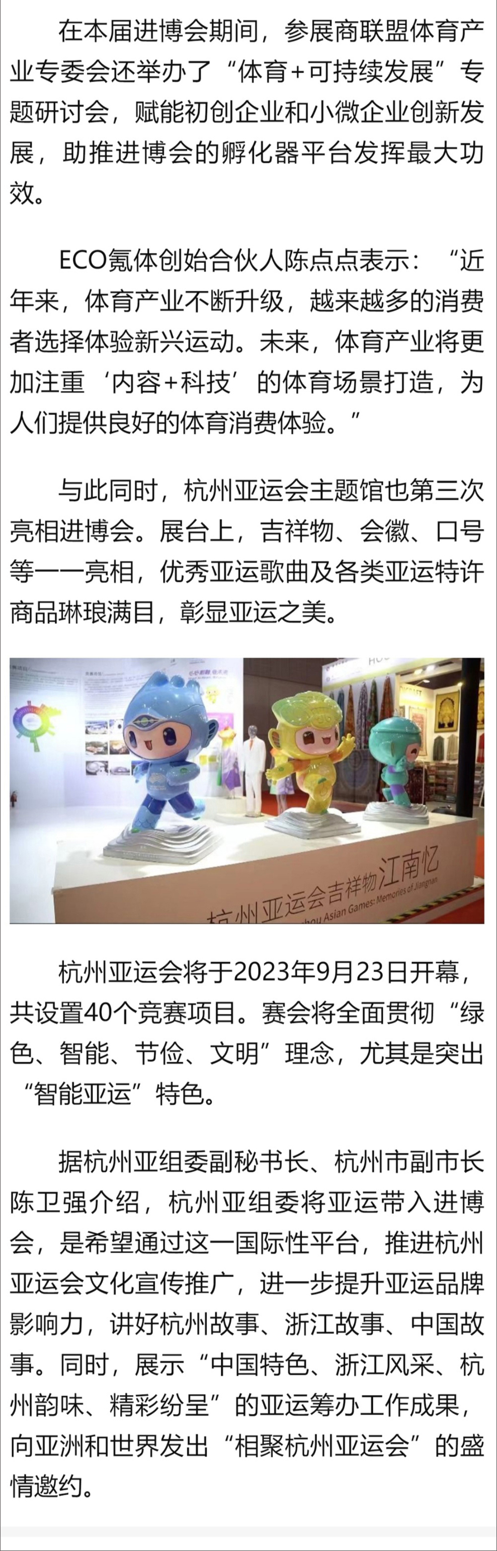 新华社-4.jpg