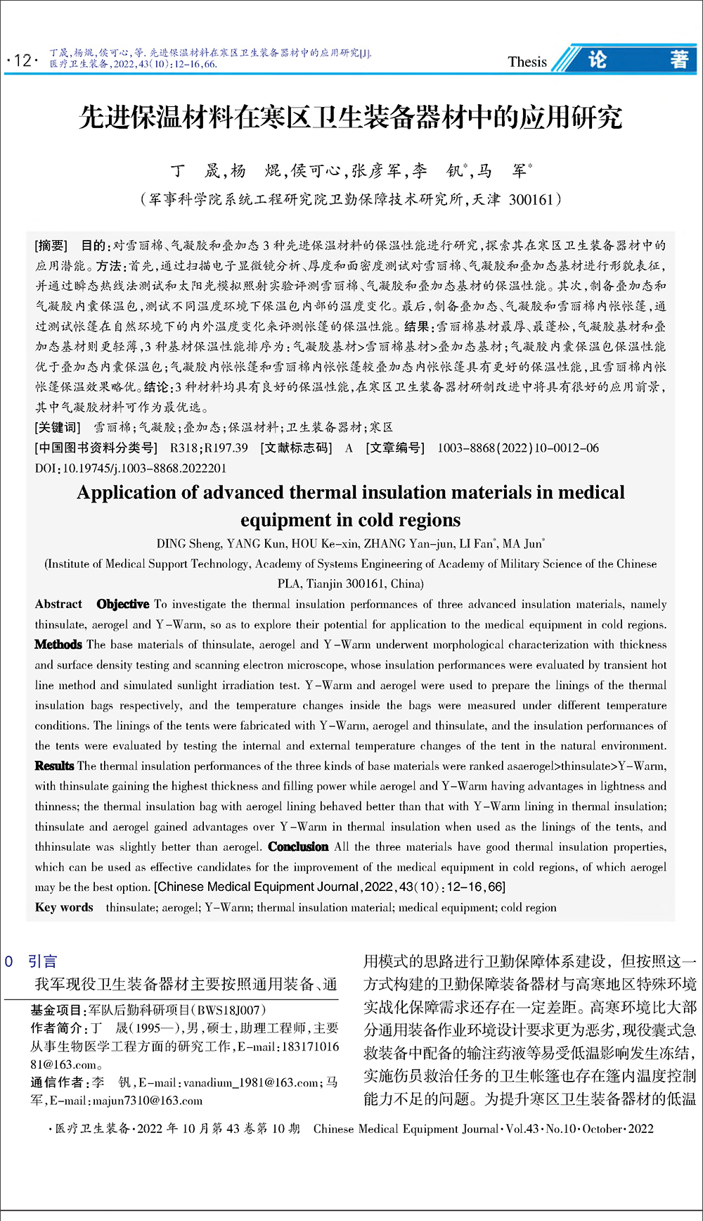 微信图片_20230520145305-1-01.jpg