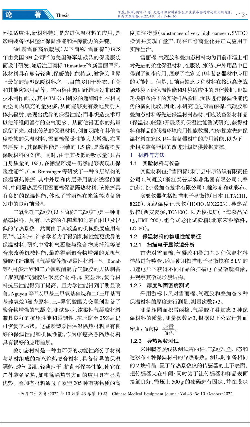微信图片_20230520145305-1-02.jpg
