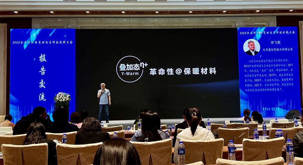 微信图片_20230525184606-1001.jpg