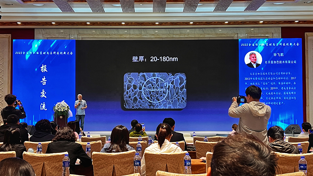 微信图片_20230525184545-1003.jpg