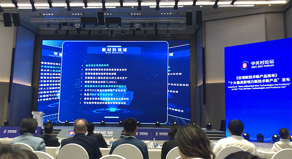 微信图片_20230605085207-1.jpg