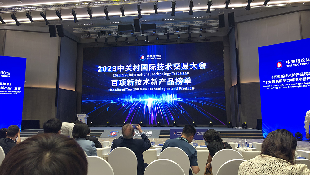 微信图片_20230605085038-1.jpg