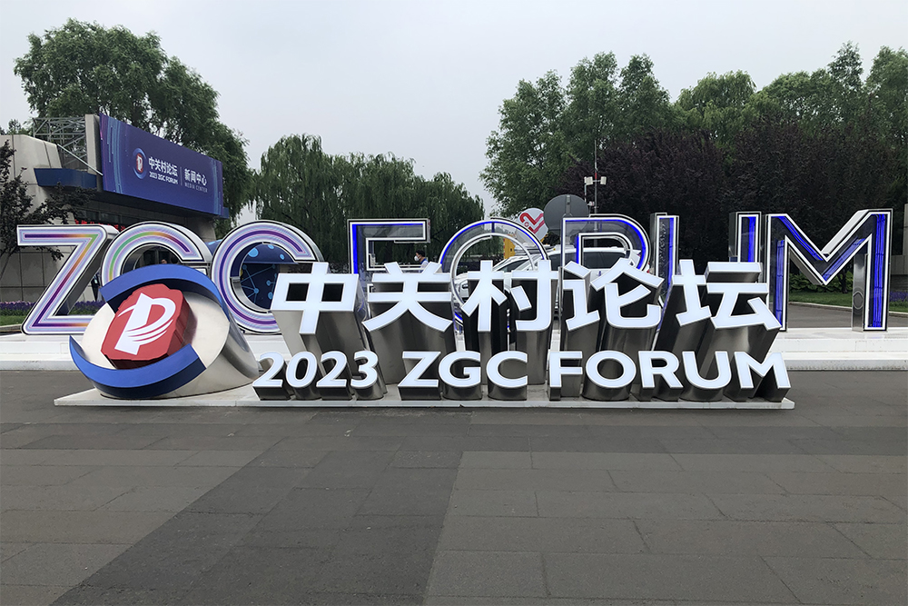 微信图片_20230605084927-1.jpg