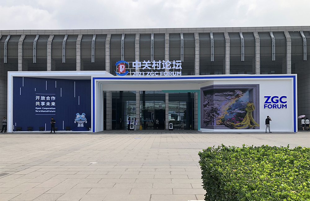 微信图片_20230605085329-1.jpg