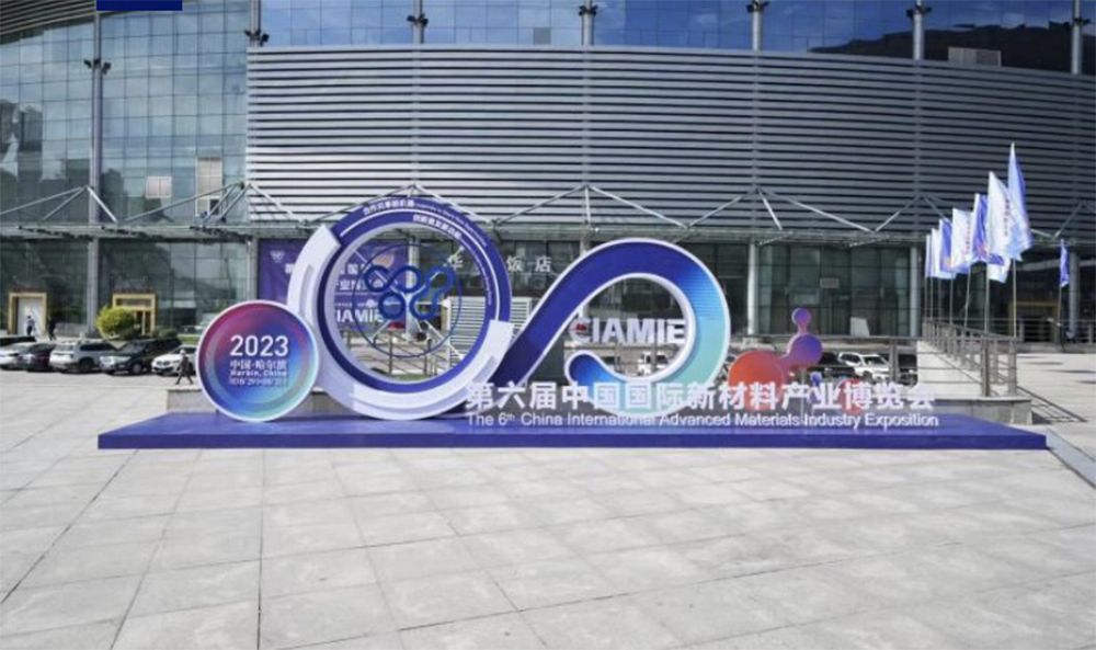 微信图片_20230830134951-1000.jpg