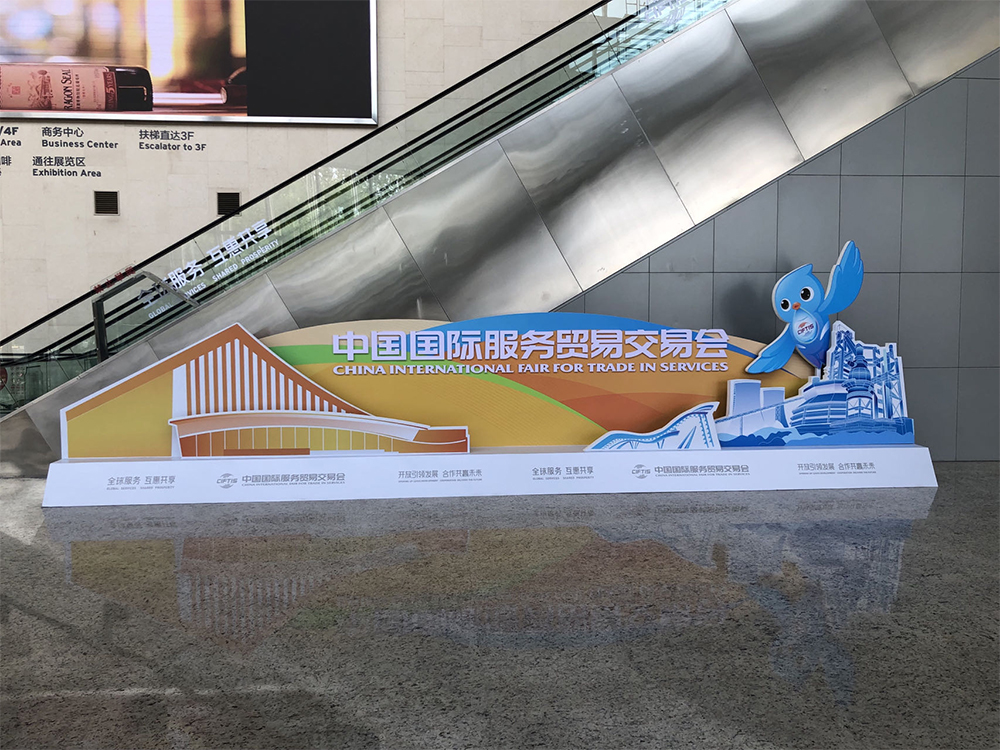 微信图片_20230914084026.jpg