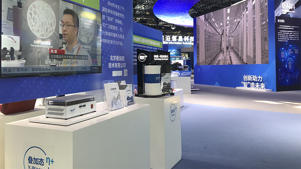 微信图片_20231014193436.jpg