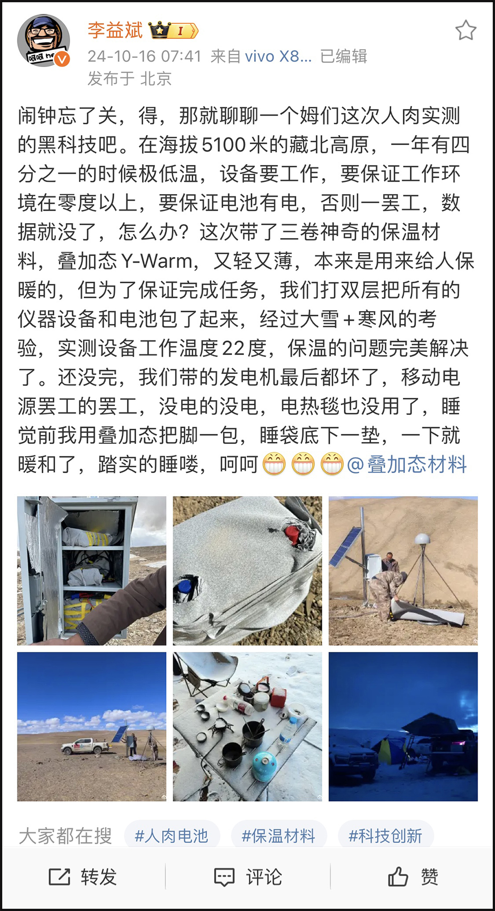 微信图片_20241113085757.jpg